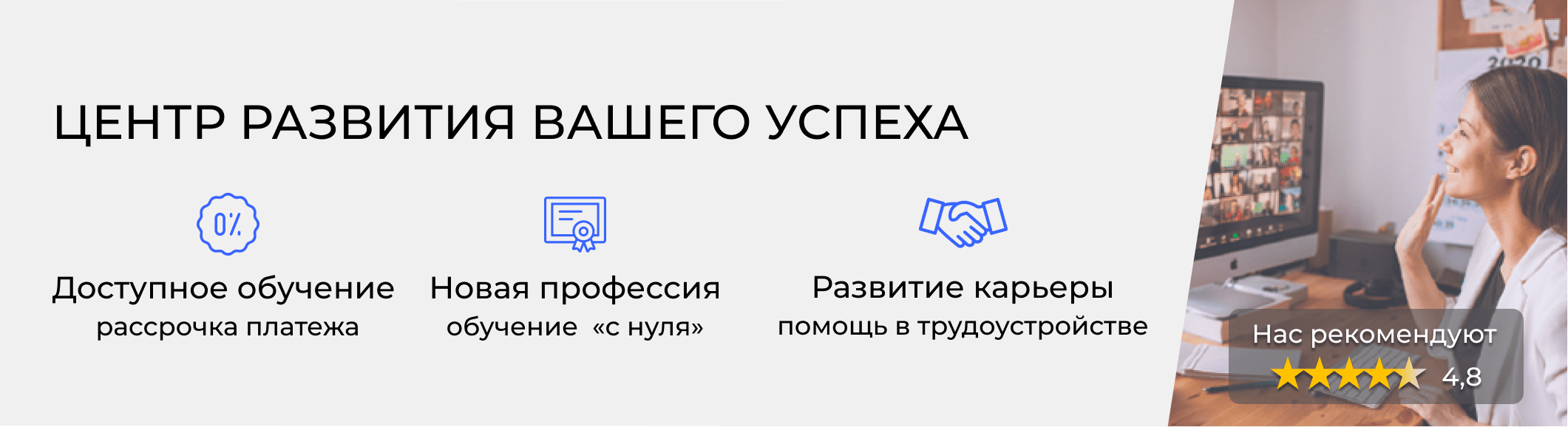 Обучение госзакупкам по 44‑ФЗ в Ноябрьске – цены на курсы и расписание на  эмменеджмент.рф